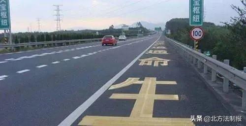 高速應急車道成生命通道，違法占用危害大
