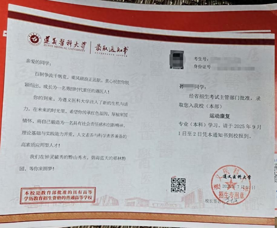 高考體育生入學(xué)后因色弱被退學(xué)，高考體檢時(shí)卻正常