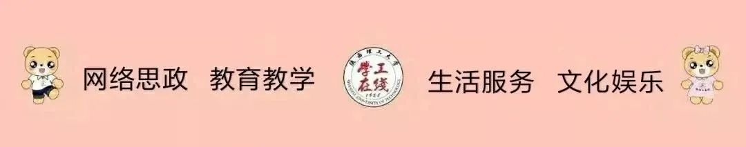 大學校園安全必修課：消防與交通安全知識科普