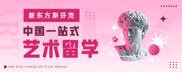 2019年世界大學排名一覽表，正在準備留學的同學看過來