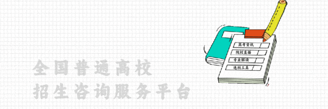 高考特長生必看：特殊類型招生全解析，抓住額外升學機會